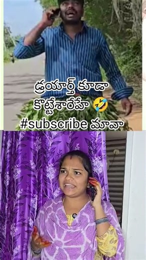 wite for end 🤣 #funny #comedy #jokes #sureshguru #trendingreels #viralvideo