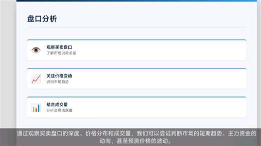 【实战教程】Python量化交易入门：搞懂xtquant订阅机制，轻松获取实时行情数据！