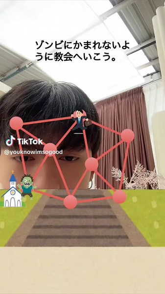 Connect-the-Dots Game with Animated Characters