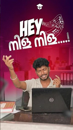 ആരാണ് നിള?