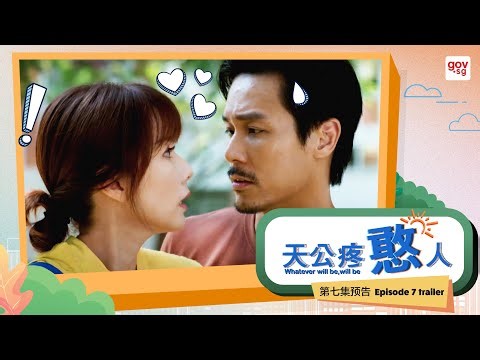 《天公疼憨人》 第七集预告片 - “Whatever will be, will be” Episode 7 Trailer