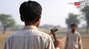 Lamborghini Case Update: Court Hearing Concludes, Decision on Police Remand Awaited