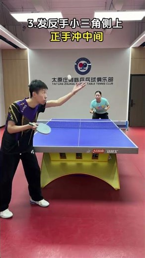 Essential Table Tennis Moves for Novices: Master These 4 Techniques