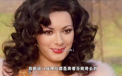 意大利女神芬妮齐经典之作《吉奥瓦娜的长腿》