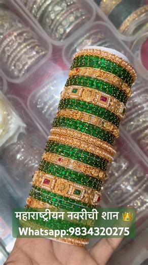 Beautiful Marathi Bridal Green Bangles #bridalbangles #marathiwedding #marathibride#shorts #short