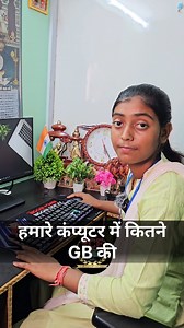 2.3K views · 2K reactions | SSD and HDD size in computer.. how to check? #mswindows #windows #windows11 #pctips #tech #techtips #techindia #pctipsandtricks #teaching #education #explore #vanyaclasses #reels #reelsinstagram #reelsfb | Vanya Classes | Facebook