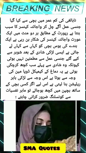 "4 Powerful Quotes That Will Inspire & Unlock Guide You Towards Success! | Smaquotes #shirts#motivat