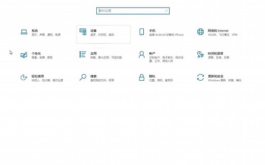 罗技摄像头无法正常使用应该如何解决