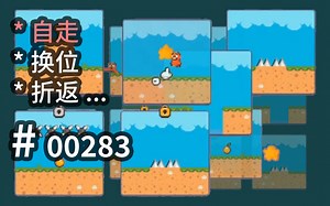 自走连动，障碍折返，优秀的拼图谜题原型设计 - Tiny Fragments - 【汗先生的集游册】独立游戏制作创意灵感库283