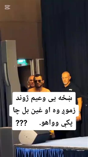 UFC Striker (@ufcofficial37)’s videos with original sound - 𝗞𝗛𝗔𝗠𝗭𝗔𝗧_𝗖𝗛𝗜𝗠𝗔𝗘𝗩