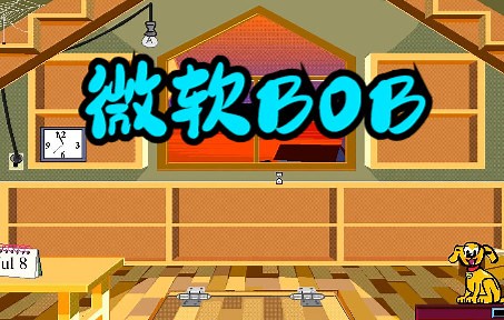 微软 BOB 演示