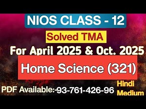 Nios Class 12 Home Science Solved TMA 2024-25 | Nios Solved Assignment 2024-25 |