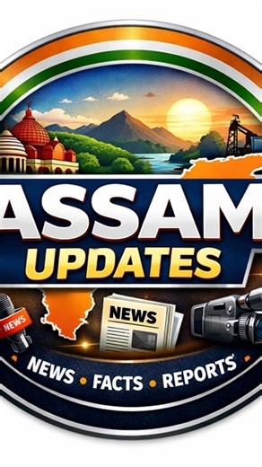update 24×7 on Instagram: "আপোনাৰ মতে:Bjp r full form ki? Comments korok #bjp4assam #politics #undevelopment #shame #trending The BJP repeatedly prioritizes divisive politics over real issues like jobs, education, and healthcare. Instead of focusing on development, the party often relies on polarization to distract people from governance failures. Rising inflation and unemployment show a clear gap between BJP’s promises and its actual performance. Critics are silenced while accountability is ign