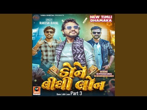 Done Lidhi Loan Part 3