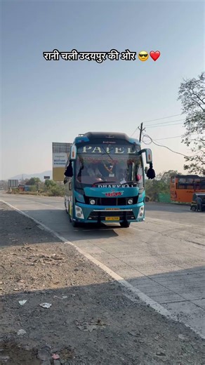 पटेल चली उदयपुर की ओर 😎 #automobile #trendingvideo #travel #explorepage ❤️