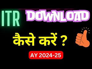 How to Download ITR AY 2024 25 II ITR Acknowledgement AY 2024-25 II