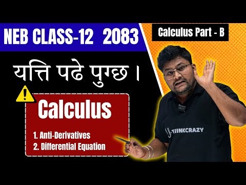 🔴 Ultra Maha Revision | Calculus NEB Class-12 || Anti-Detivative & Differential Equation 