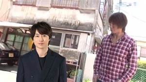 相葉雅紀（櫻井翔）