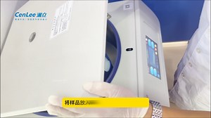 小编带你了解PRP制备流程