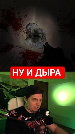 Incredibly large bullet holes