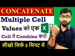Excel concatenate function | concatenate excel | excel tutorial for beginners