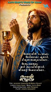 Akatharil Sneham|അകതാരിൽ സ്നേഹം|Heart Touching Holy Communion Song 2026|Voice Of Adam