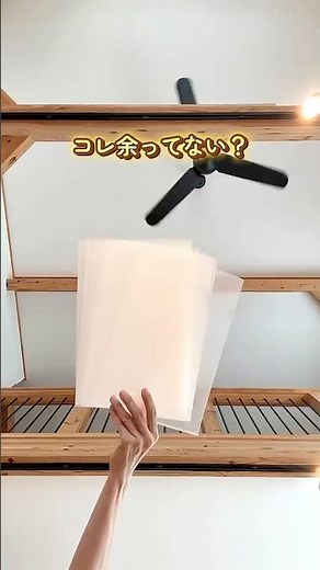 【100均】クリアファイル 活用法3選 #クリアファイル #100均 #セリア #DAISO #収納アイデア #暮らしを整える