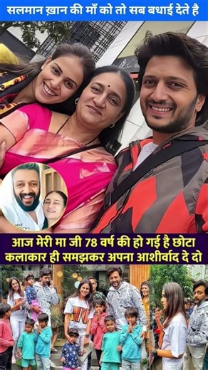 रितेश देशमुख को उनकी कॉमिक टाइमिंग और अभिनय के लिए कई पुरस्कार मिले हैं ||#shortvideo​