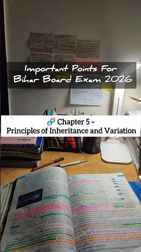 ⚡ Class 12 Biology Chapter 5 | Inheritance & Variation | Exam 2026 #video #ytshorts #biharboard2026