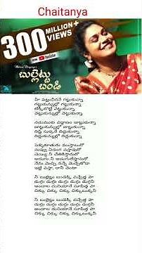 Bullet Bandi song # lyrics # Folk song