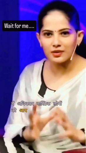 ANKIT yadav | “अरे बहन जी, ये क्या logic ले आई हो? नास्तिक कहता है – ‘भगवान को देखा नहीं, तो मानूं कैसे?’ और तुम तुरंत counter मारती हो – ‘अरे तो तुमने... | Instagram