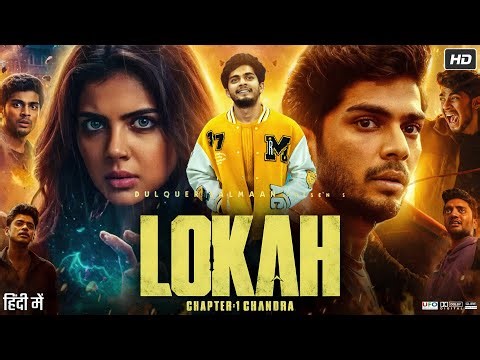 Lokah Chapter: 1 Chandra Movie In Hindi | Kalyani Priyadarshan | Naslen | Story Review & Analysis