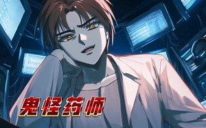 林恩玩转利维坦！