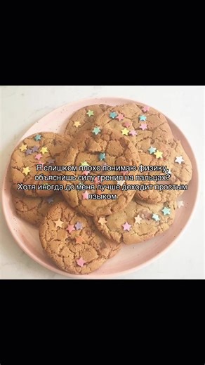 #подкат#рекомендации #а | right hand rule physics