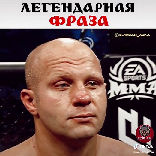 RUSSIAN MMA on TikTok