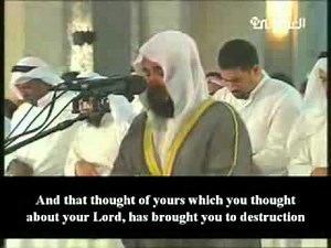 Mishary Al Afasy - Surah Fussilat - Emotional