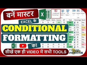 Conditional Formatting in excel in hindi | Conditional Formatting ka use kaise hota hai