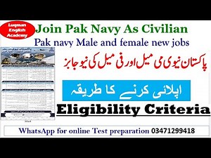 Pak navy new jobs 2025 pak navy civilian jobs