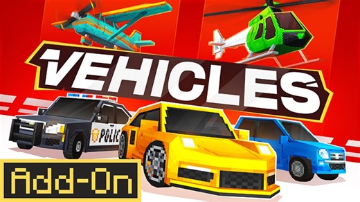 [Add-On]载具追加内容-我的世界市场包免费下载-Minecraft Marketplace Vehicles Add-On