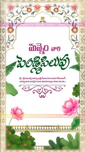 Traditional Telugu Wedding Invitations Are Peak Aesthetics #wedding #design #cultural
