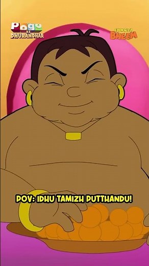Happy Vishu!🙏| Chhota Bheem👊| Happy Tamil New Year🙏| #shorts | Pogo Ke Dhurandhar💥| ‪@PogoChannel‬ ​