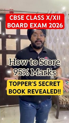 🚀Topper’s Secret Book for Class 10 & 12 Board Exams 2026🔥#shorts #boards2026 #cbse #exam
