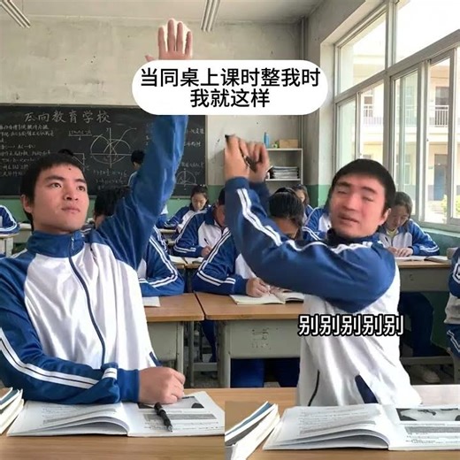 When playing tricks on me at the same desk that s just how I am#The content is too real.#D