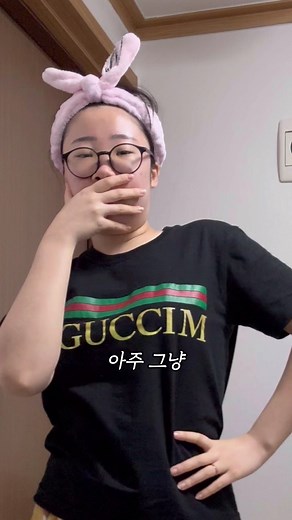 똥배 쏙 빠지는 변비 직방 레시피 #다이어트레시피