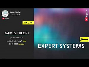Expert Systems | Lecture 2 : Games Theory