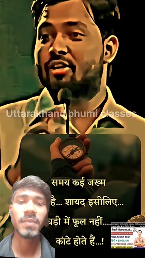 Time importance Khan sir motivation video #motivation#motivational #attitude#khansir
