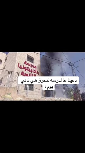 فيديوهات أنشأها MJD🖤🪬 (@mjd57668) باستخدام الصوت الأصلي - MJD🖤🪬