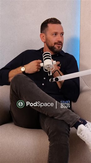 ״כל סניף של בנק זה יחידת רווח בפני עצמו״. אורי נורא הופתע לגלות שיש הבדלים בין הריביות של סניפי הבנקים, גם כשהם נמצאים באותה רשת בנקים. ידעתם? ׳אחים לנכס׳ פרק 6. זמין לצפייה בכל הפלטפורמות. #נדלן #דירות #בנקים #משכנתאות | PodSpace - אולפן פודקאסט בחיפה