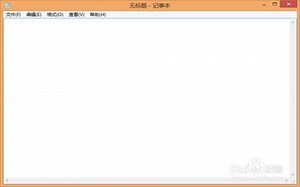 用Java编写高级记事本