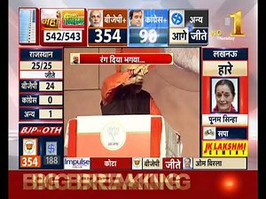 Election Results 2019 LIVE | Final Numbers At 10:30 PM : NDA : 354, Cong : 90 And Others : 98